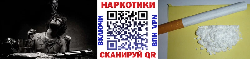 Наркошоп купить СОЛЬ  ТГК  Амфетамин  КОКАИН  Конопля  МЕФ  Славянск-на-Кубани