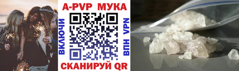 Альфа ПВП Crystall  Купить  Славянск-на-Кубани 