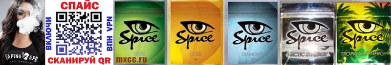 БУТИРАТ буратино  Купить где  Славянск-на-Кубани 