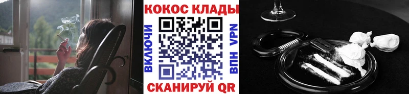 Купить  Славянск-на-Кубани  COCAIN 98% 