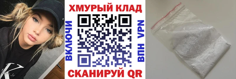 Купить где  Славянск-на-Кубани  ГЕРОИН герыч