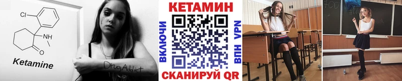 Кетамин VHQ  Купить где  Славянск-на-Кубани 