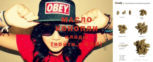 соль ск Нягань