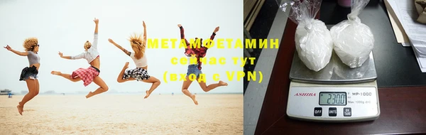 соль ск Нягань