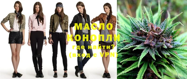 ГАЛЛЮЦИНОГЕННЫЕ ГРИБЫ Нязепетровск