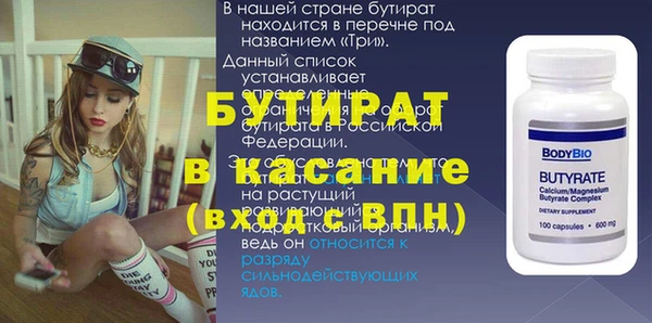 ГАЛЛЮЦИНОГЕННЫЕ ГРИБЫ Нязепетровск