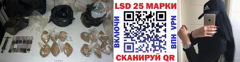 Купить закладки  Славянск-на-Кубани  Лсд 25 экстази кислота 