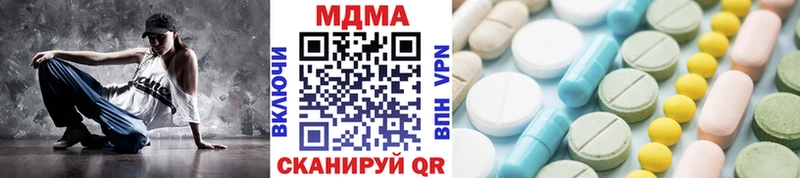 MDMA crystal  Купить закладки  Славянск-на-Кубани 