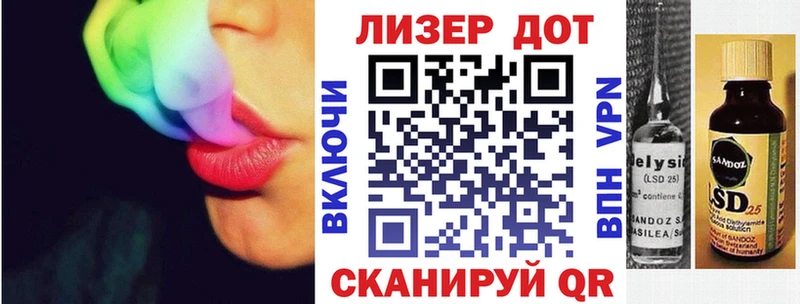 Марки N-bome 1,8мг Славянск-на-Кубани