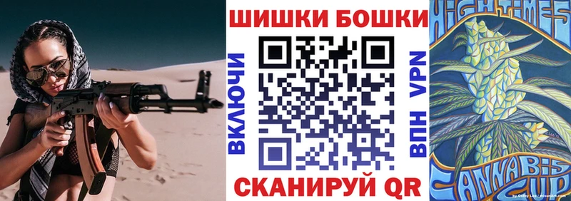 Канабис AK-47  Купить где  Славянск-на-Кубани